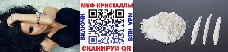 Названия наркотиков Кириллов Амфетамин А ПВП Гашиш Мефедрон МАРИХУАНА