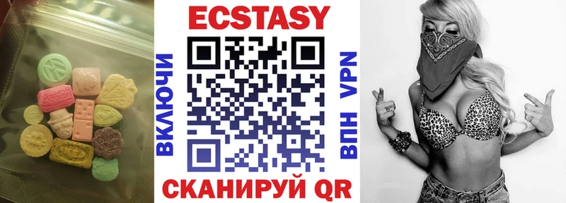 Экстази 300 mg  Кириллов 