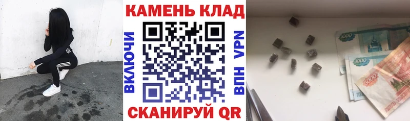 закладки Кириллов ГАШ хэш