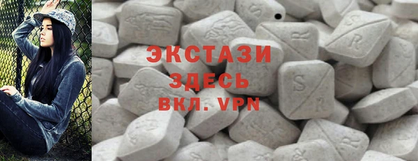 мяу мяу кристалл Белоозёрский