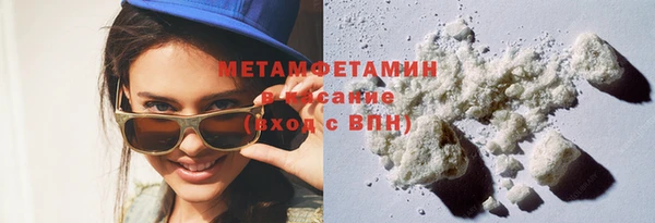 герыч Белокуриха