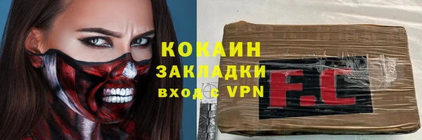герыч Белокуриха