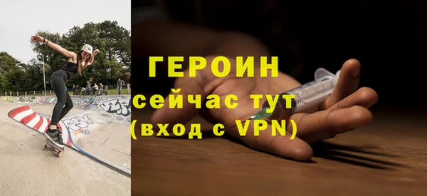 соль курить ск Сатка