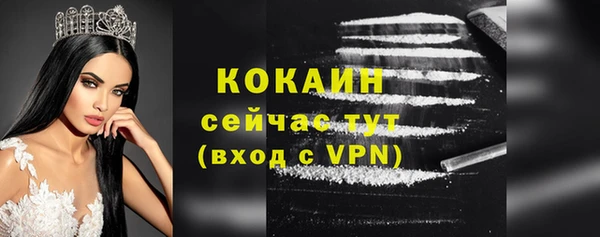 мяу мяу кристалл Белоозёрский