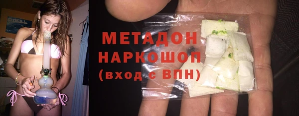 мяу мяу кристалл Белоозёрский