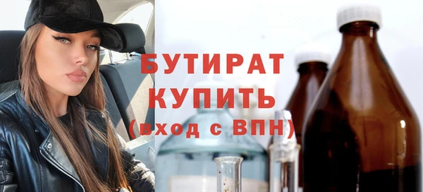 сатива Сафоново