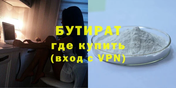 наркотики Беломорск