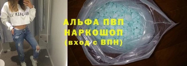 сатива Сафоново