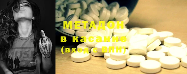 герыч Белокуриха