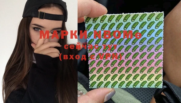 мяу мяу кристалл Белоозёрский