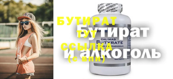 соль курить ск Сатка