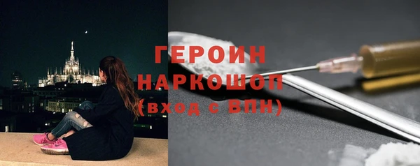 мяу мяу кристалл Белоозёрский