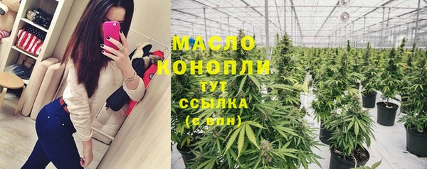 мяу мяу кристалл Белоозёрский