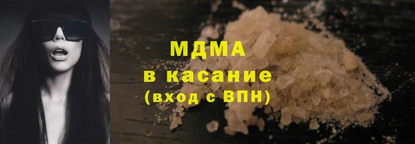 мяу мяу кристалл Белоозёрский