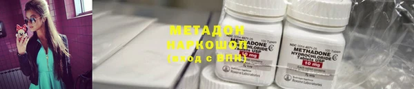 мяу мяу кристалл Белоозёрский