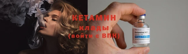 наркотики Беломорск
