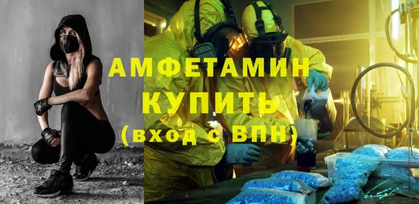 мяу мяу кристалл Белоозёрский