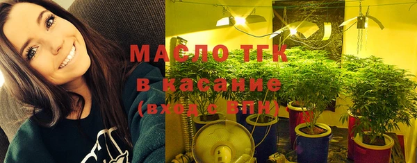 мяу мяу кристалл Белоозёрский