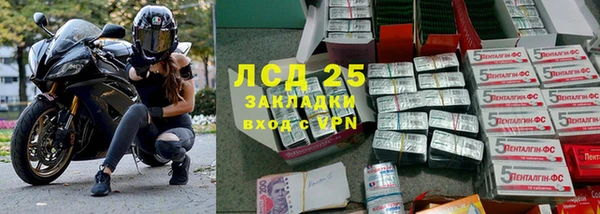 герыч Белокуриха