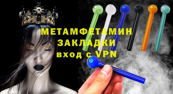 мяу мяу кристалл Белоозёрский