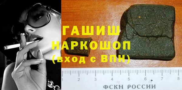 наркотики Беломорск