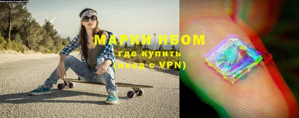 мяу мяу кристалл Белоозёрский
