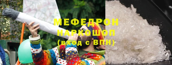 герыч Белокуриха