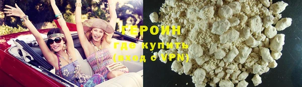 герыч Белокуриха