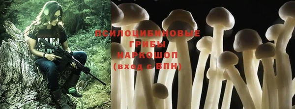 наркотики Беломорск