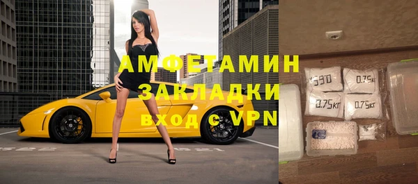 мяу мяу кристалл Белоозёрский