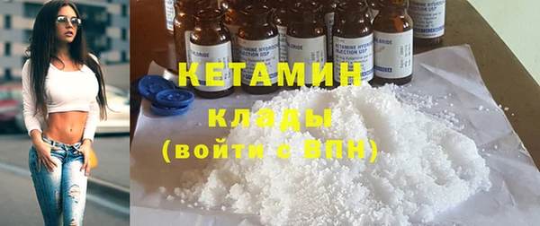 мяу мяу кристалл Белоозёрский