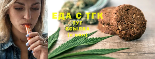 мяу мяу кристалл Белоозёрский