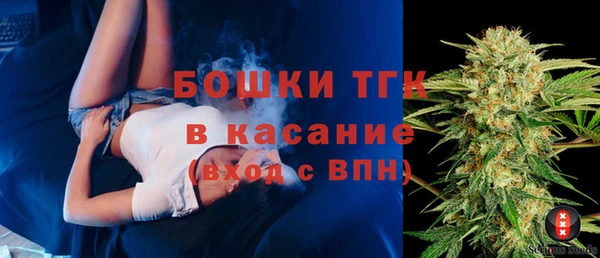 герыч Белокуриха