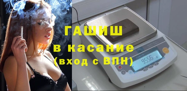 герыч Белокуриха