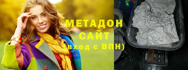 наркотики Беломорск
