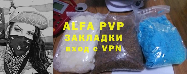 мет Саяногорск