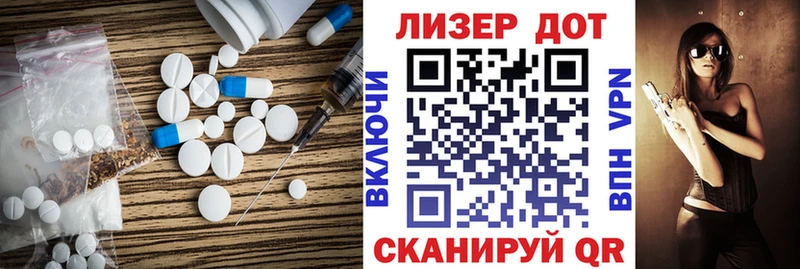 LSD-25 экстази ecstasy  Кириллов 