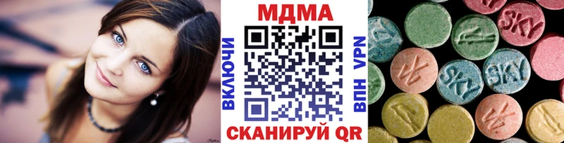МДМА молли  Кириллов 