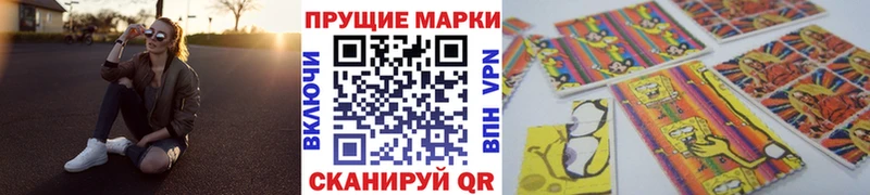mega рабочий сайт  Кириллов  Марки NBOMe 1500мкг 